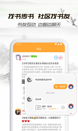 小书亭旧版本图2
