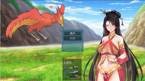 绯色修仙录安卓最新版[图2]