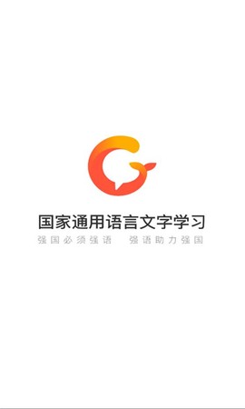 畅言国通[图1]