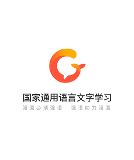 畅言国通[图3]