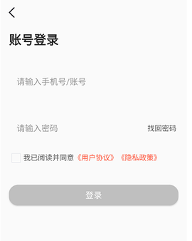 畅言国通[图4]