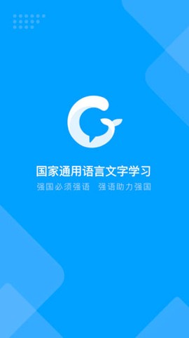 畅言国通图1