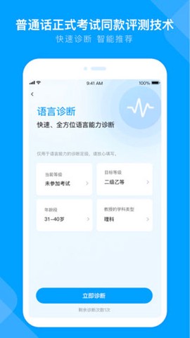 畅言国通图3