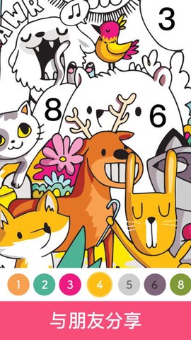 paintly图1