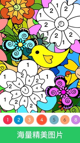 paintly图3