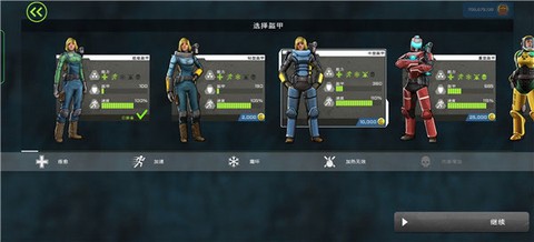 异形工厂免费版[图3]