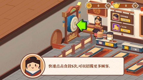 放置料理王[图2]