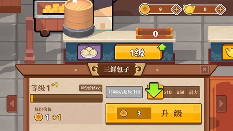 放置料理王[图4]