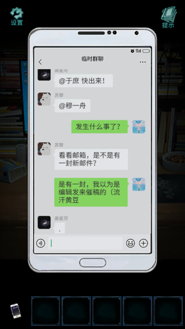鬼楼回魂[图2]