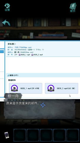 鬼楼回魂[图3]
