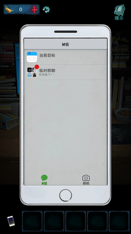 鬼楼回魂图1