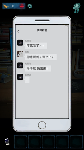 鬼楼回魂图2