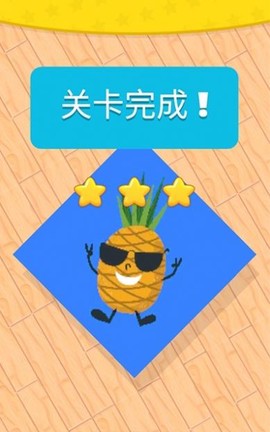 魔幻折纸我最强图1