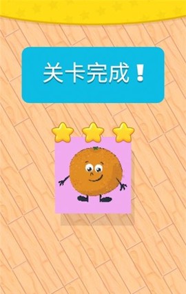 魔幻折纸我最强图3