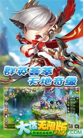 大话无限版[图1]