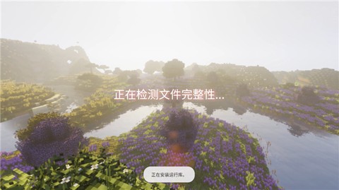 我的世界真正的凋零风暴模组图1