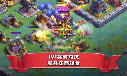 部落冲突全面开战[图1]