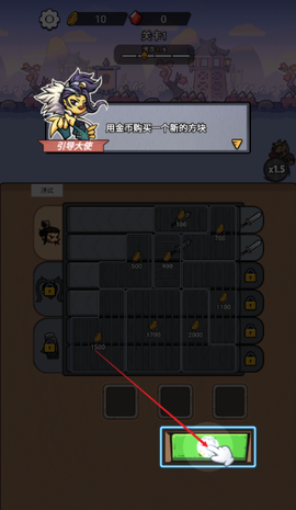这个我在行图1