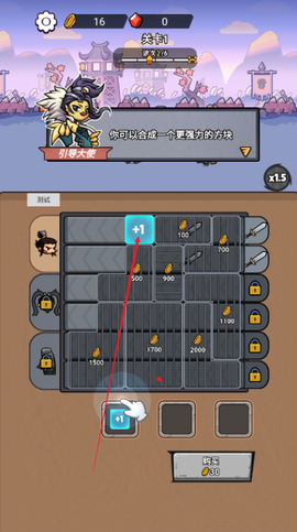 这个我在行图3