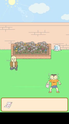 藏起0分试卷[图1]