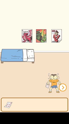 藏起0分试卷图2