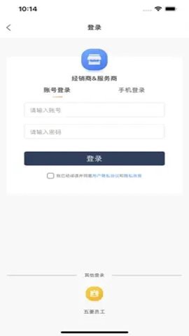 骏菱学社图1