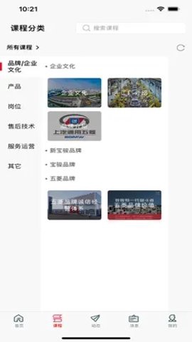 骏菱学社图2