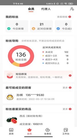 千橙掌柜[图1]