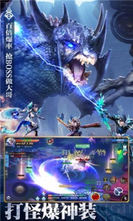 魂域战魔王图2