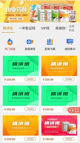 杏坛学堂图1
