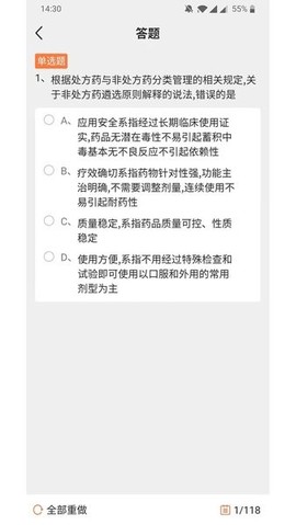 杏坛学堂图2