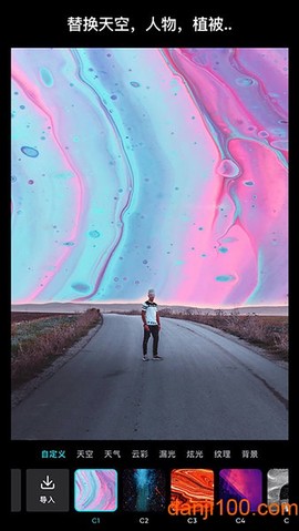 泼辣修图图3