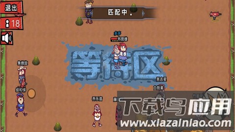 西部荒野枪战图1