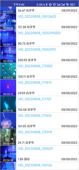 音频视频工厂图3