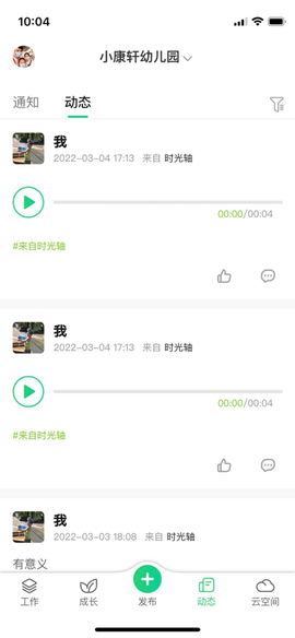 康想云图3