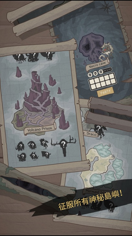 野生驯兽师手机版图2
