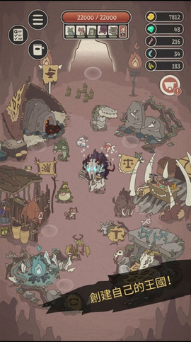 野生驯兽师手机版图3