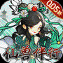 我和我的天宫免费充值版