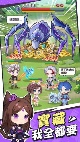 小小斗罗图1