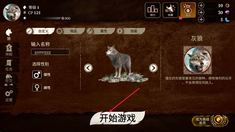 狼族手机版[图1]