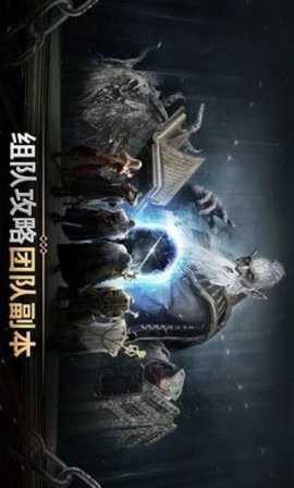 奥丁神叛国际服图1