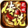 天穹合击官方版