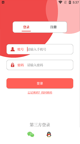 云上鄢陵[图2]