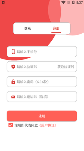 云上鄢陵[图3]