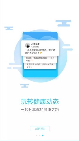 斐讯健康[图1]