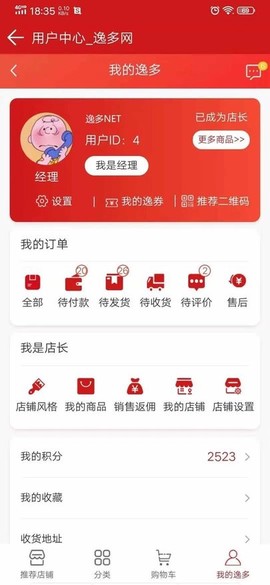 逸多网图3