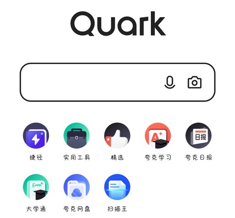 夸克浏览器[图1]