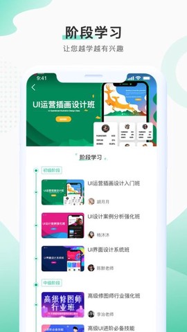 邢帅教育图3