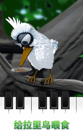 会说话的拉里鸟图1