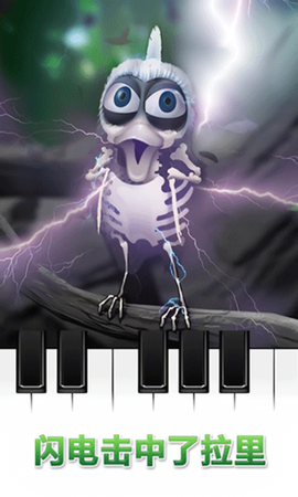 会说话的拉里鸟图3